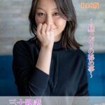 素人若妻個撮 フルヌード 〜昼下がりの秘め事〜 三十路妻 茉白（ましろ）35歳 R18版