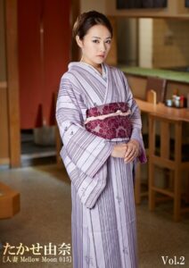 たかせ由奈 ［人妻 Mellow Moon 015-Vol.2］たかせ由奈