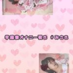 学園寮オナニー覗き ＃みさき