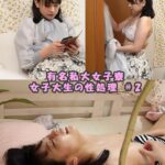 有名私大女子寮女子大生の性処理動画 ＃2----
