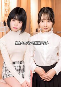 鬼太ペニバンで拡張アクメ