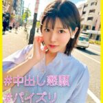 実来（30） ［＃中出し懇願 ＃パイズリ ＃人妻］----