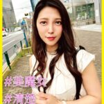 あいの（37） ［＃美魔女 ＃清楚 ＃快楽堕ち］