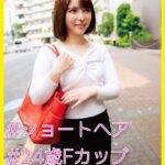 Kさん（24） ［＃ショートヘア ＃24歳Fカップ ＃生中出し］