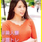こはる（29） ［＃美人妻 ＃膣トレ ＃街中アクメ］