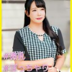 HIROMI（28） ［＃微乳 ＃ぽっちゃり ＃寝バック］