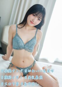 ＃個撮ナンパ ＃かわいい系美女 ＃顔騎イキ！ ＃美乳最高 ＃エロ下着 ＃生中出し----