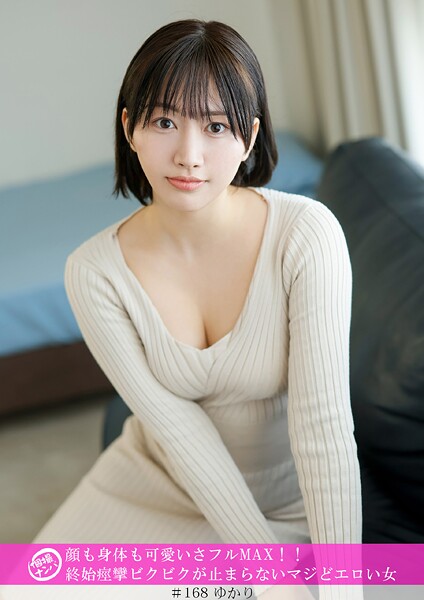 「個撮ナンパ」顔も身体も可愛いさフルMAX!!終始痙攣ビクビクが止まらないマジどエロい女----