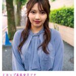 Eカップ美乳女子アナ プライベートSEX 週4でオナってる早漏マ〇コ 絶叫アクメ連発