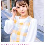 いいよ！いっぱいイっちゃって！激かわ癒し系Gカップ保育士 激変してビッチ化！