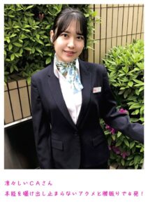 凛々しいCAさん 本能を曝け出し止まらないアクメと腰振りで4発！----