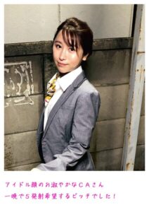 アイドル顔のお淑やかなCAさん 一晩で5発射希望するビッチでした！