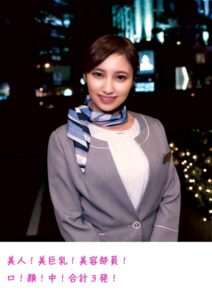 美人!美巨乳!美容部員!口!顔!中!合計3発!