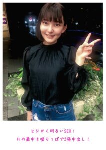 とにかく明るいSEX!Hの最中も喋りっぱで3発中出し!
