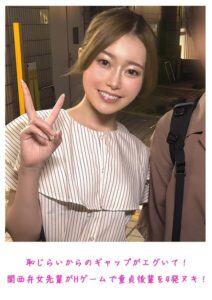 恥じらいからのギャップがエグいて！ 関西弁女先輩がHゲームで童貞後輩を4発ヌキ！