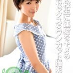 ビデオカメラを止めるな！！ 女子校生に5連射をキメる絶倫SEXをワンカット撮影
