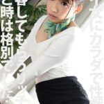 イイ女にカラダで性戯で接客してもらうリッチなひと時は格別でした…。