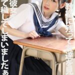 教室に残って友達を見送る清い彼女を犯して穢してしまいましたぁ〜！