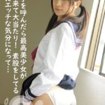 JKリフレから女の子を呼んだら最高美少女がやって来て大当たり！ 素股をしているうちにエッチな気分になってwww