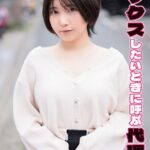 セックスしたいときに呼ぶ代理女 かなえ