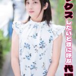 セックスしたいときに呼ぶ代理女 玲