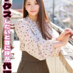 セックスしたいときに呼ぶ代理女 ちはる