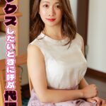 セックスしたいときに呼ぶ代理女 みなほ