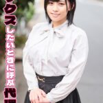 セックスしたいときに呼ぶ代理女 あいか----