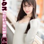 セックスしたいときに呼ぶ代理女 みすず----