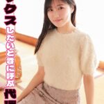 セックスしたいときに呼ぶ代理女 ゆりか