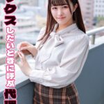 セックスしたいときに呼ぶ代理女 まち