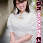 セックスしたいときに呼ぶ代理女 あむ----