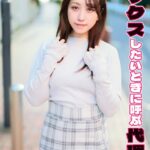 セックスしたいときに呼ぶ代理女 まなみ