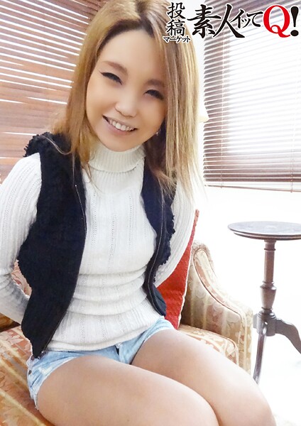 SNSで知り合ったお姉さんを素人AV投稿----