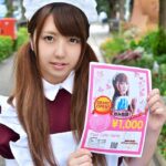 有名願望のあるメイド喫茶の女の子をナンパ！