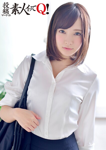 カワイイ生保レディに声を掛けて枕を仕掛けたら中出しまでさせてくれた！----