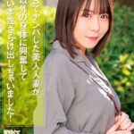 SNSでナンパした美人人妻が、旦那以外の身体に興奮してドエロい本性さらけ出しちゃいました！ 柏木こなつ柏木こなつ