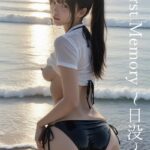 First Memory 〜日没〜