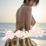 えーあいどるはクラスで二番目に可愛いボーイッシュな女の子 二人だけの放課後 34