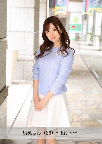 【舞ワイフ公式写真集】里英さん（26）〜出会い〜----
