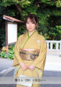 【舞ワイフ公式写真集】雅さん（28）〜出会い〜