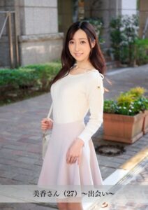 【舞ワイフ公式写真集】美香さん（27）〜出会い〜----