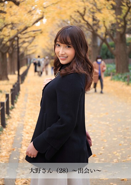【舞ワイフ公式写真集】大野さん（28）〜出会い〜