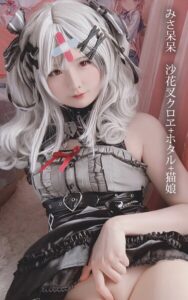 みさ呆呆 沙花叉クロヱ＋ホタル＋猫娘みさ呆呆