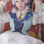 みさ呆呆 神里綾華「花時に訪れた手紙」＆チャイナドレス パンダンシード