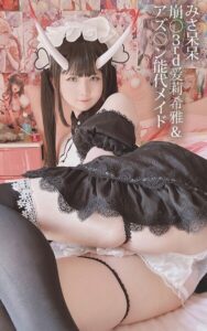 みさ呆呆 崩○3rd愛莉希雅＆アズ○ン能代メイド