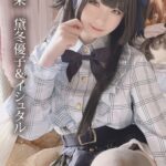 みさ呆呆 黛冬優子＆イシュタル