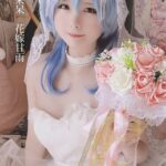 みさ呆呆 花嫁甘雨