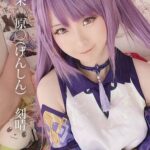 みさ呆呆 原○（げんしん） 刻晴みさ呆呆