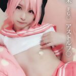 みさ呆呆 FG○ アストルフ○